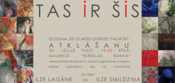 Ilzes Smildziņas un Ilzes Laizānes gleznu izstāde "Tas ir šis"