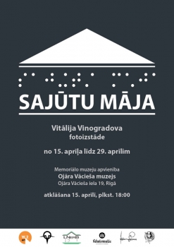 "Sajūtu māja"