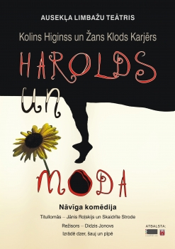 harolds_un_moda