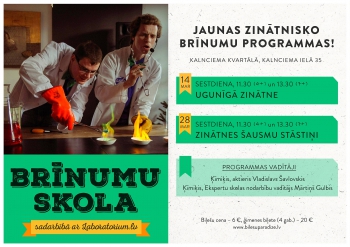 "Brīnumu skola"