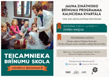 "Teicamnieka brīnumu skola"